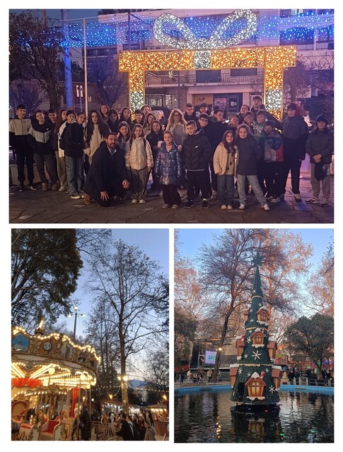 Ονειρούπολη 2025